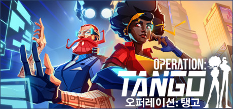오퍼레이션: 탱고
